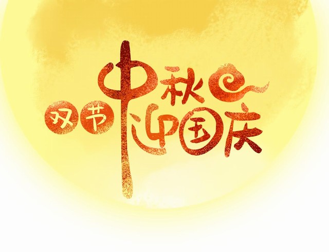 �����x��2023����c���﹝�p���ż�֪ͨ,�Lɳ�x����˾_�Lɳ�x��������_���σx���S��