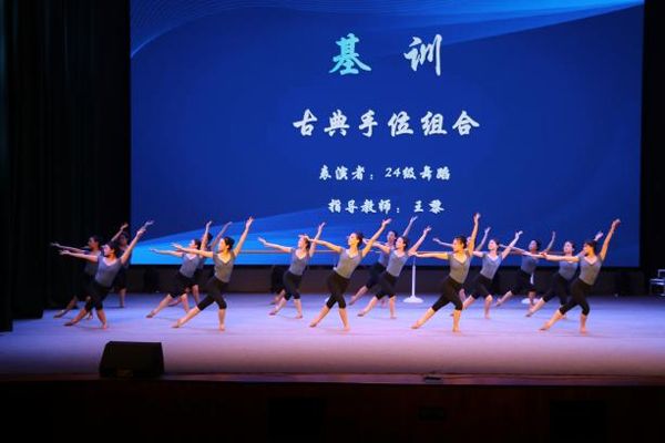 舞影翩躚展芳華｜山東省菏澤藝術(shù)學(xué)校舞蹈表演專業(yè)教學(xué)匯報(bào)演出圓滿落幕！