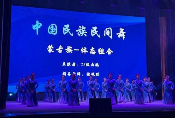 舞影翩躚展芳華｜山東省菏澤藝術(shù)學(xué)校舞蹈表演專業(yè)教學(xué)匯報(bào)演出圓滿落幕！