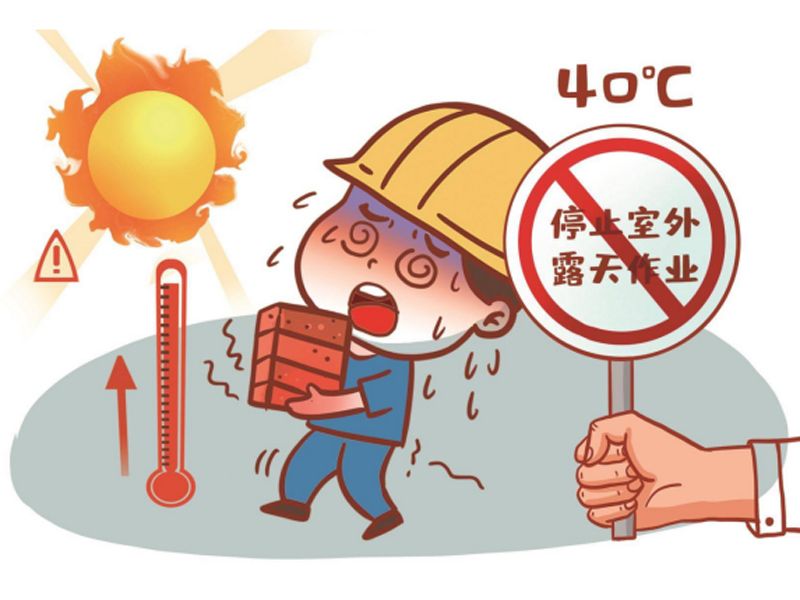 山東省菏澤藝術(shù)學(xué)校 夏日防暑指南：守護(hù)健康，清涼一夏